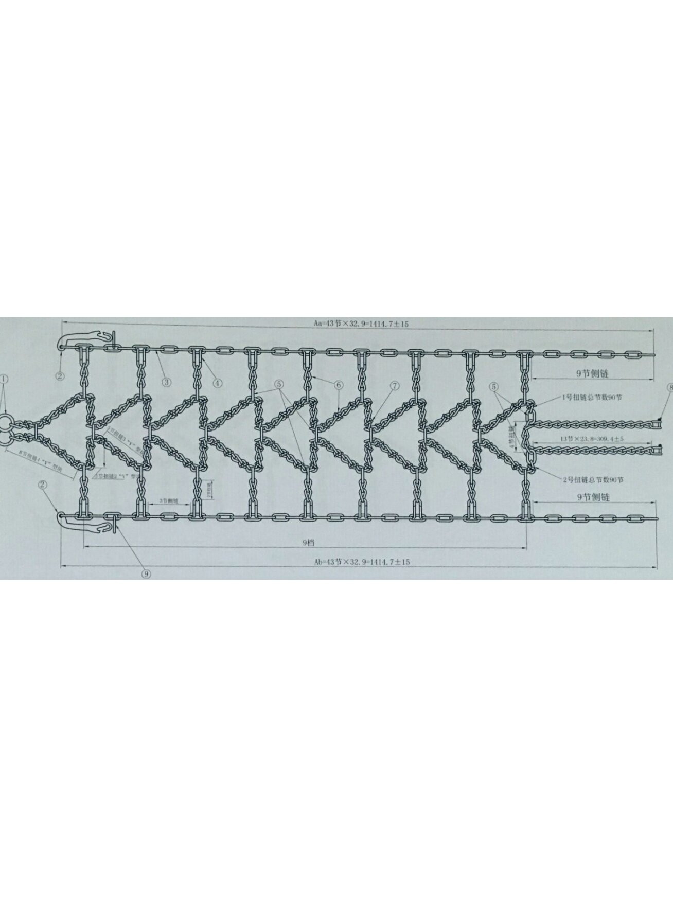 Bronco Grabberz Snow chains pair DIAMOND V-BAR (AU-065017) 137x36cm 1 Bronco Grabberz Snow chains pair DIAMOND V-BAR (AU-065017) 137x36cm 1
