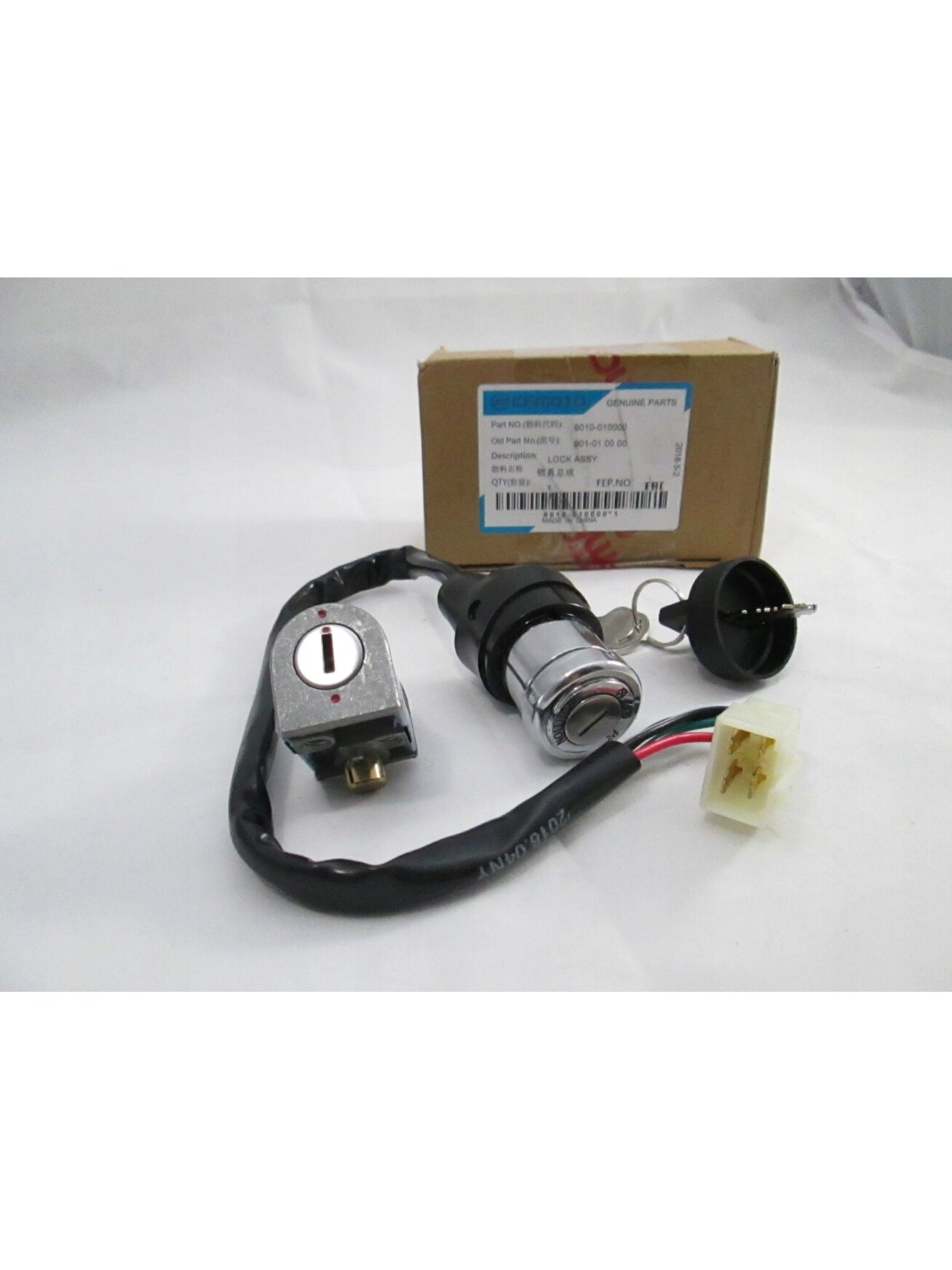 CFMOTO OEM UŽVEDIMO SPYNELĖ 9010-010000