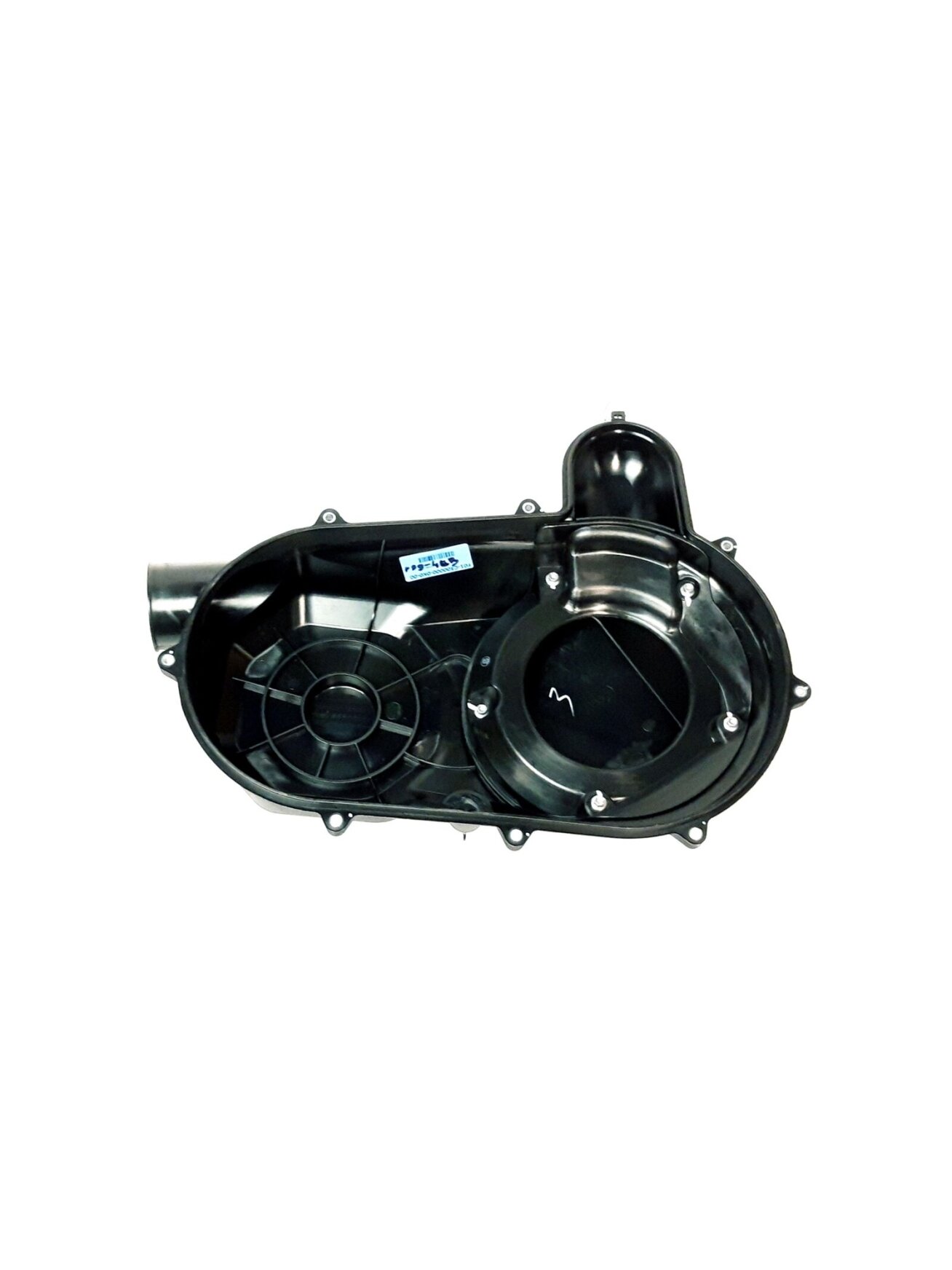 CVT Outer Cover 1 CVT Outer Cover 1
