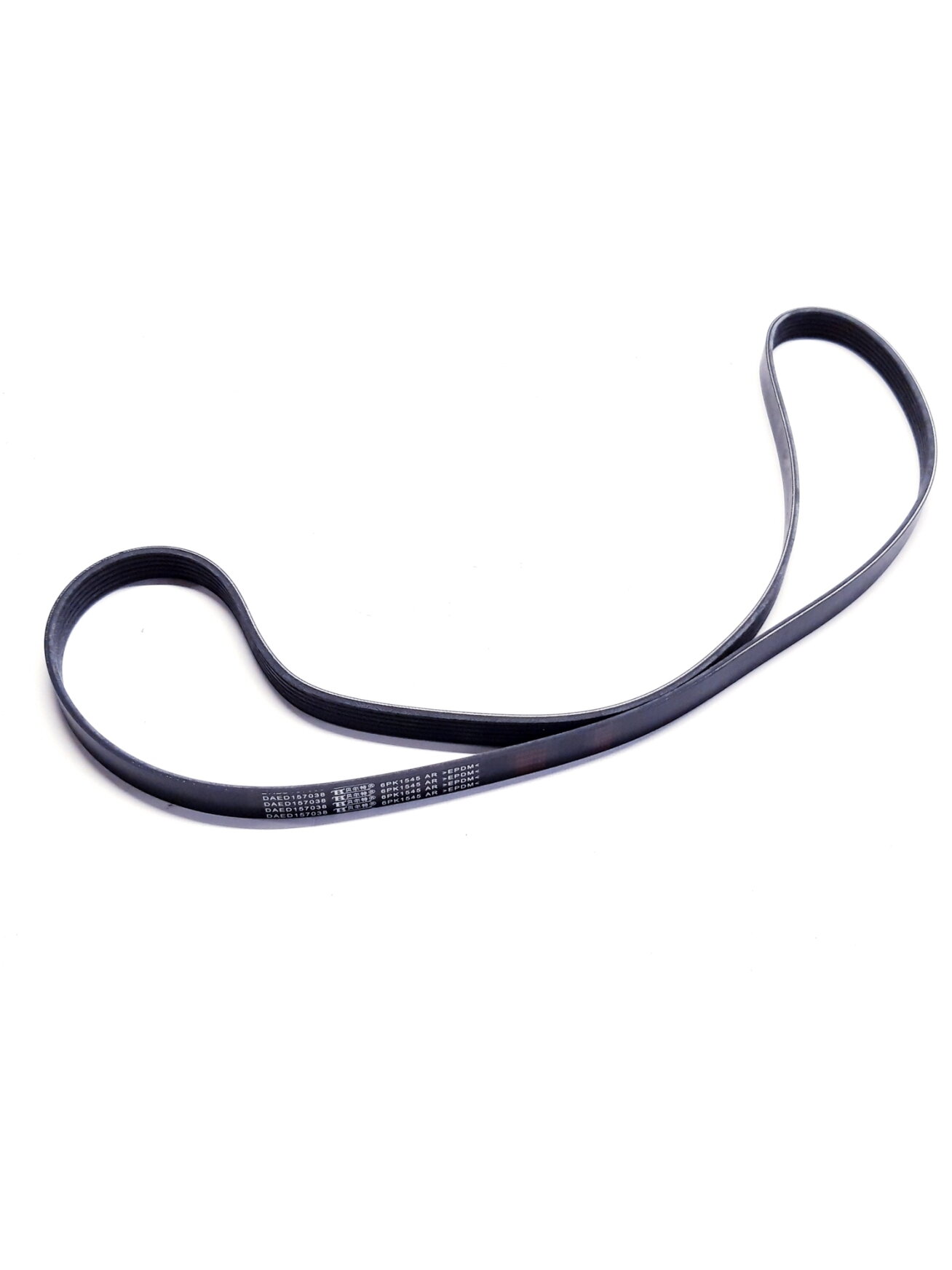V-RIBBED BELT