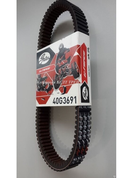 Variatoriaus diržas GATES 40G3691 CFMOTO Variatoriaus diržas GATES 40G3691 CFMOTO