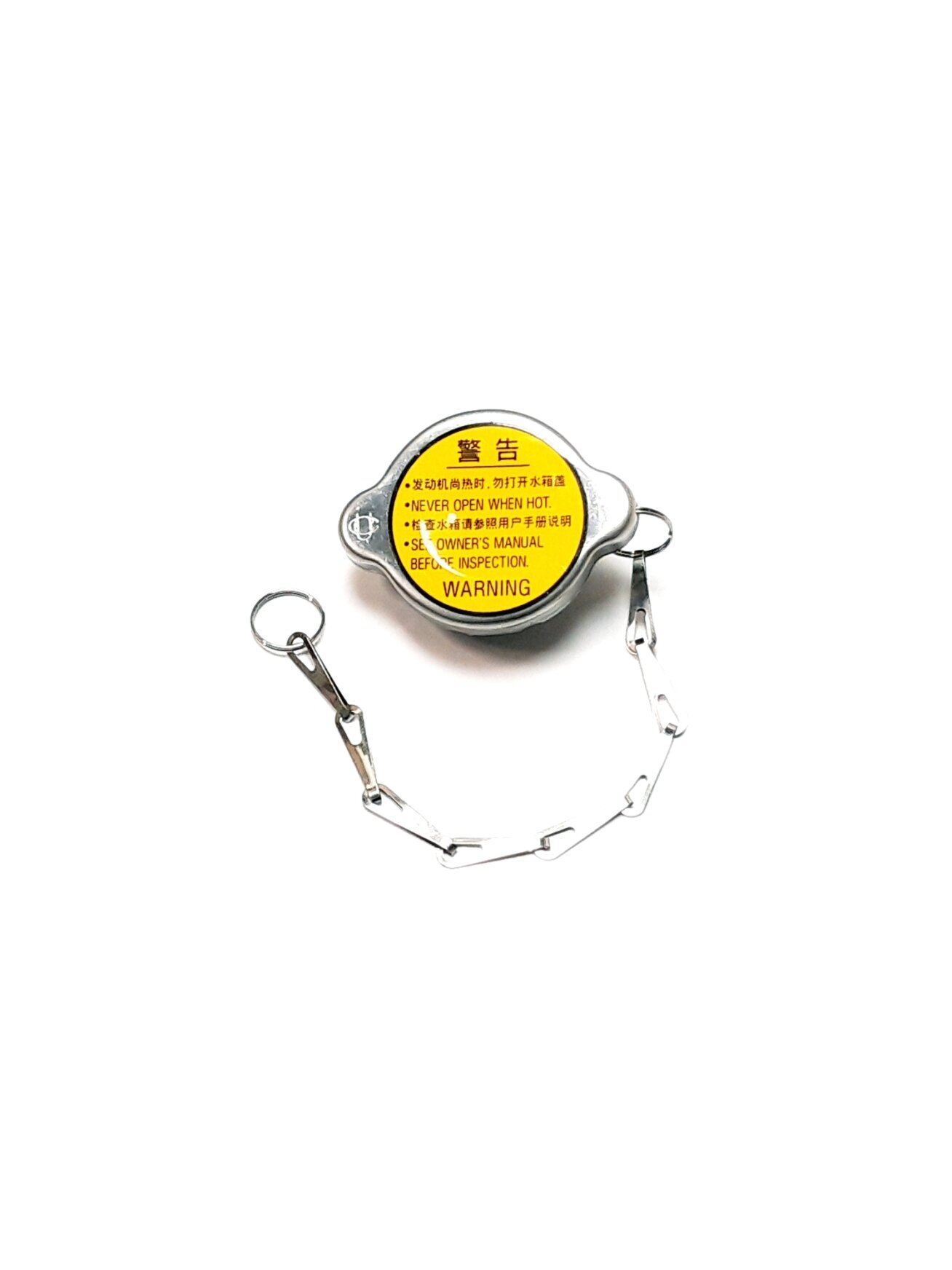 WATER COVER ASSEMBLY